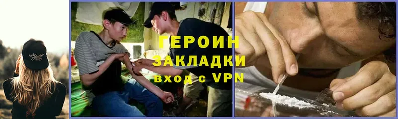 блэк спрут ТОР  Билибино  Героин Heroin  наркошоп 