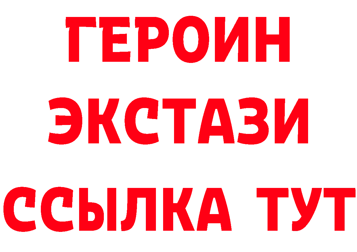 Альфа ПВП Соль ТОР это ссылка на мегу Билибино